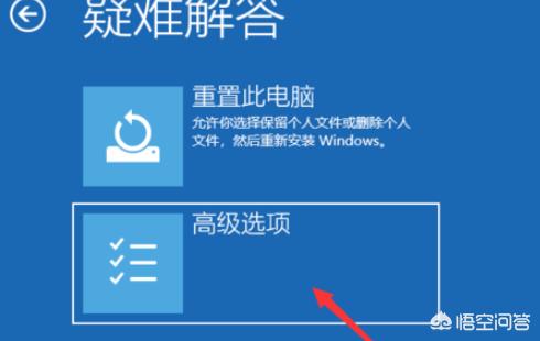 win10更新失败后无法进入系统怎么解决-win10更新失败进不去