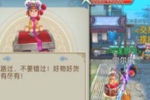 诛仙攻略 诛仙攻略汇总-第3张图片-春华游戏网