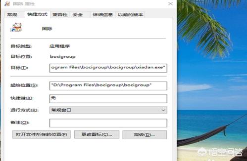 win10怎么改软件图标自定义（win10如何改应用图标）