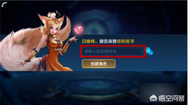 王者荣耀个性名字（2021王者荣耀个性名字？）