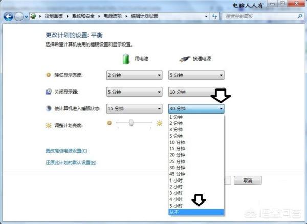 Win10无法进入睡眠的终极解决方案-win10无法进入睡眠的终极解决方案!