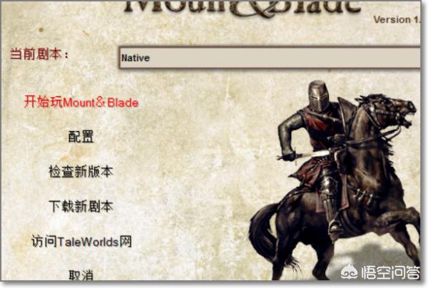 骑马与砍杀战团怎么修改数据？骑马与砍杀2编辑器怎么用？