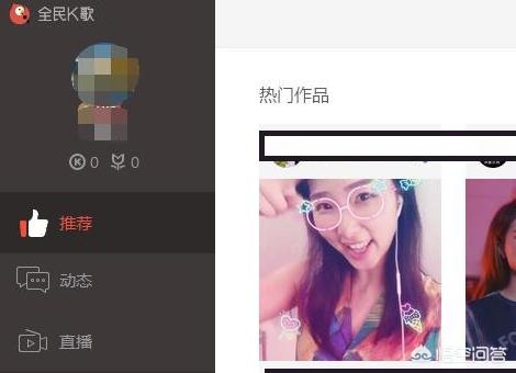 [全民k歌在线登录]全民k歌个人中心登录？