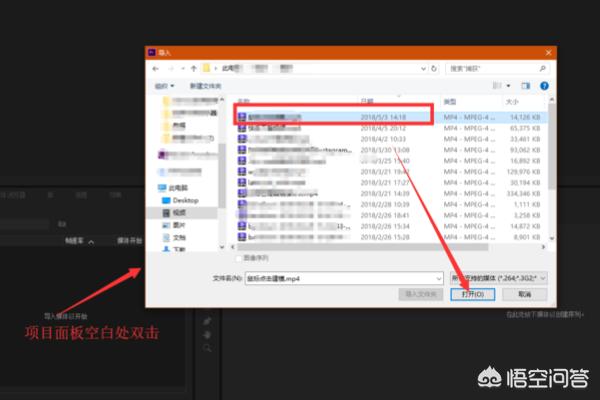 [pr剪切快捷键]怎样用premiere进行裁剪？
