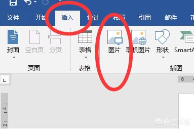 [移动图片]word怎么移动图片？word怎样移动插入的图片？