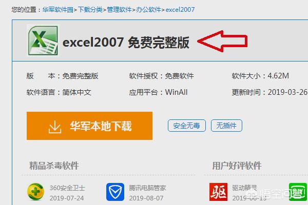 xlsx怎么打开xlsx怎么打开两个窗口