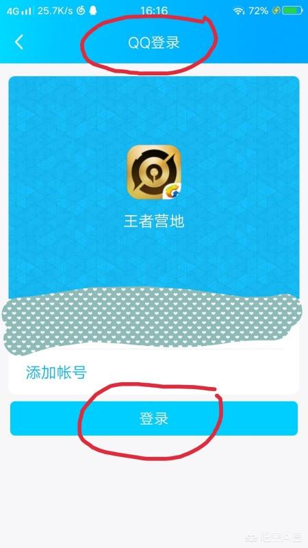 王者荣耀查战绩（王者荣耀在游戏中怎么看战绩？）