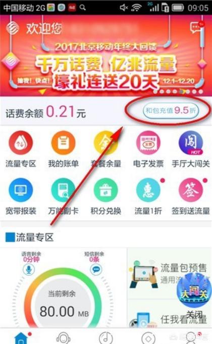 和包app下载，和包app下载官方