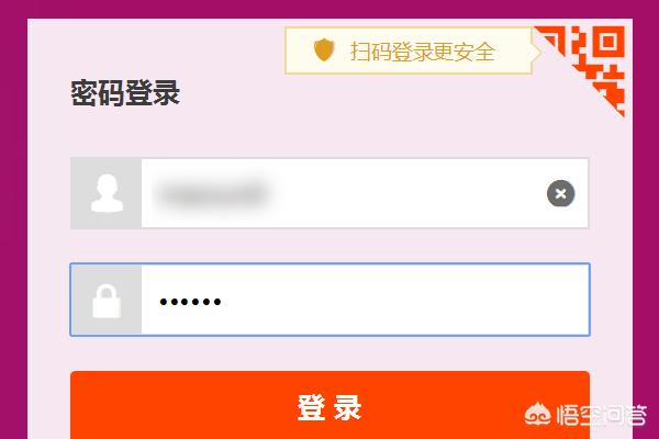 如何登录淘宝(如何登录淘宝卖家版)