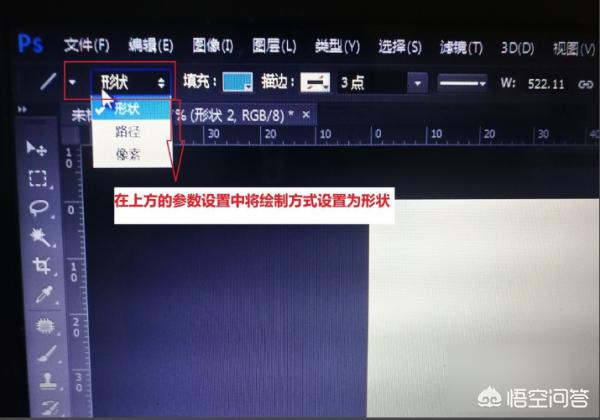 ps箭头怎么画ps箭头怎么画带弧度的箭头