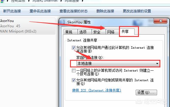 ps4无法毗连办事器怎么办？iqooz1游戏形式有什么功用？