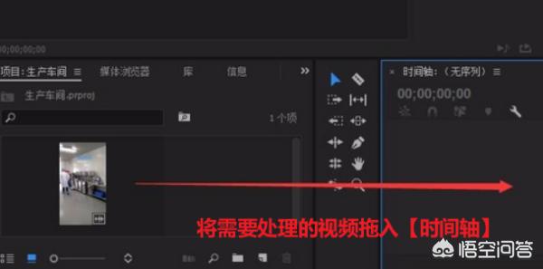 视频怎么裁剪画面大小