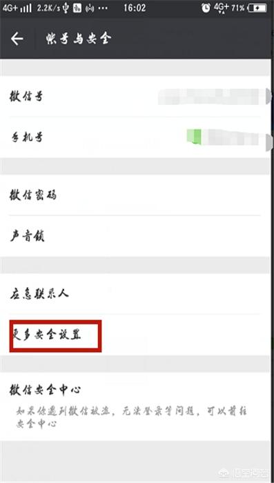 微信账户（微信账户是什么意思？）