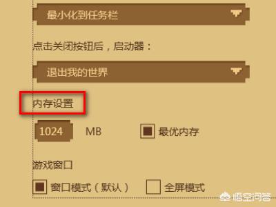 我的内存（我4G运行内存为什么玩英雄联盟会卡？）