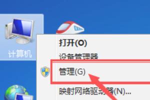 Win10防火墙高级设置变灰色不能修改的解决方法-win10防火墙高级设置变灰色不能修改的解决方法是