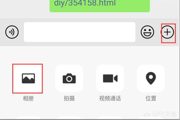 微信怎么编辑图片(微信怎么编辑图片加文字说明)