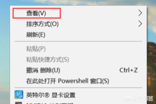 如何整理电脑桌面(如何整理电脑桌面图标排序)