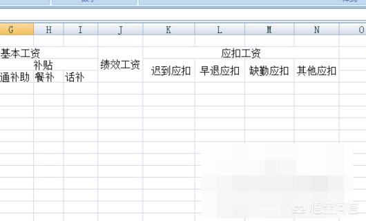 工资条制作工资条制作excel教程