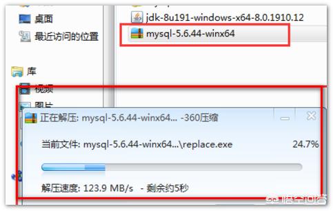 如何安装MySQL，MySQL两种安装方式