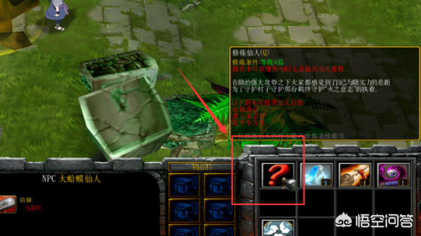 火影忍者羁绊6.3攻略