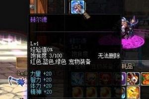 dnf强化技能上跟 dnf强化技能-第2张图片-春华游戏网