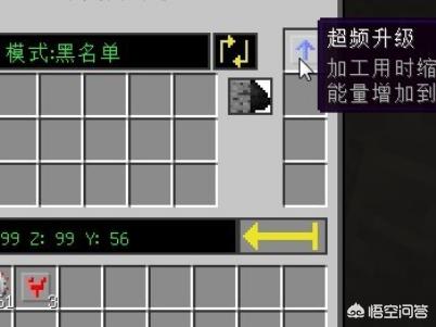 我的世界自动挖矿机教程 我的世界自动挖矿机-第2张图片-Game优搜