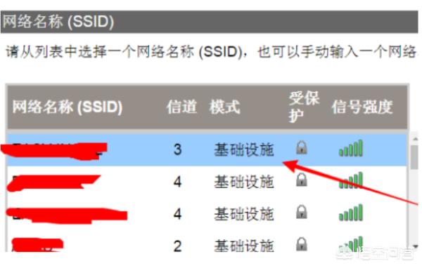 惠普打印机无线打印设置,惠普打印机无线打印设置m132snw