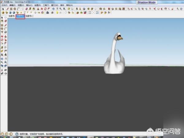 [lumion渲染]lumion渲染su模型步骤？