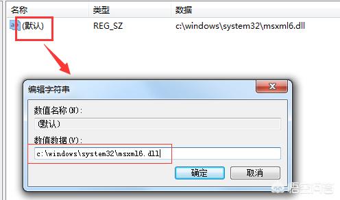 msxml 6.10.1129.0下载-msxml版本6.10.1129.0安装了还是不行