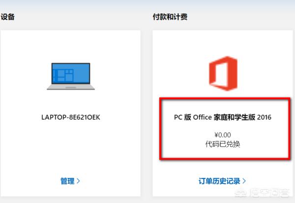联想手机首次激活查询,联想手机激活时间查询
