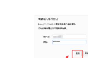 WiFi密码怎么改？详细步骤与实用技巧分享-wifi密码怎么改呀?