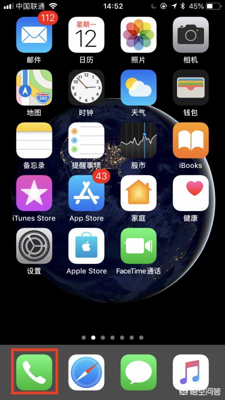 苹果手机接电话声音小怎么回事