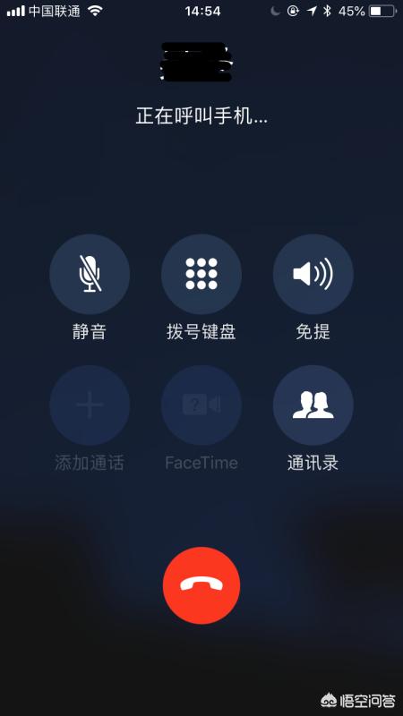 苹果手机接电话声音小怎么回事(图3)