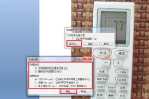 [图片缩小工具]怎么把一张图片按比例缩小？