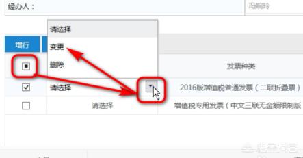 税务行政许可申请表格的格式与结构解析，税务行政许可申请表格的格式与结构解析