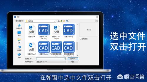 迅捷cad编辑器-迅捷cad编辑器使用教程