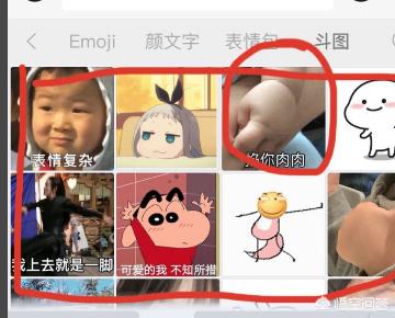 斗图专用表情包（微信聊天中如何打出表情包，斗图？）