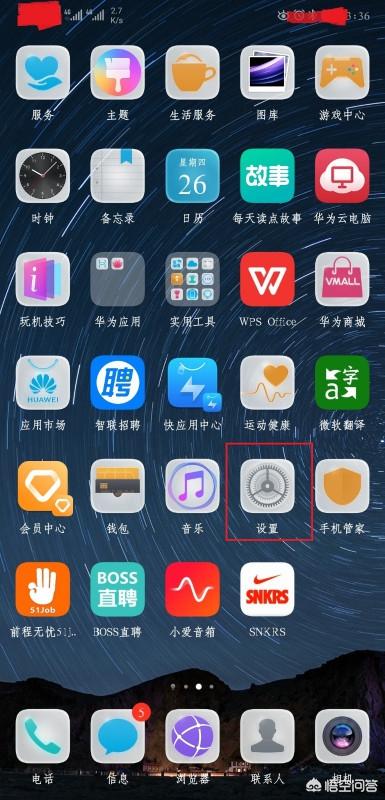 [华为小艺]华为人工智能小艺怎么设置？