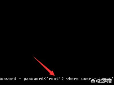 如何查看mysql的用户名和密码？mysql密码忘记了怎么办？