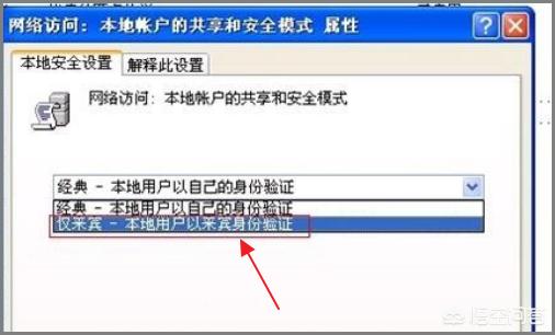 server2003搭建网站