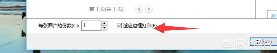 器大（为什么图片或照片打印时弹出另存为全页照片？）