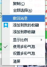 qq防撤回（防撤回qq怎么设置？）