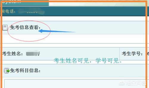 联考成绩查询系统入口官网，江西三新联考成绩查询系统入口官网