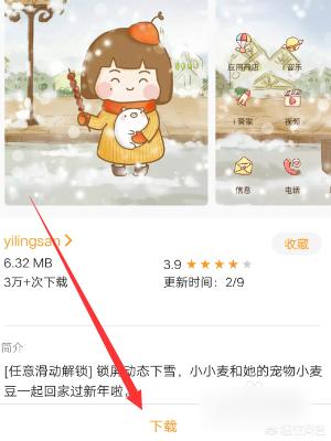 彩虹海外生活app，彩虹生活下载