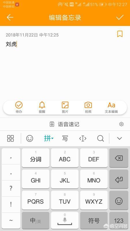 剪贴板在手机哪里（手机上的剪切板在什么地方？）