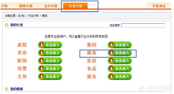 主页上的标志都是什么意思