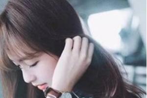 分手后女人的心理变化(图4)