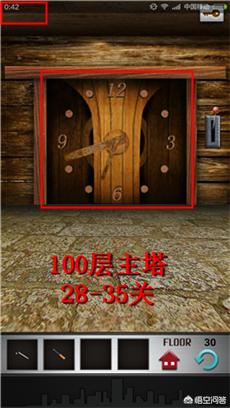 100 floors 100层主塔图文详细攻略：28-35关