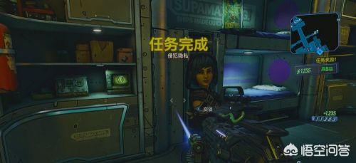 无主之地攻略流程 无主之地 攻略-第9张图片-尹氏号