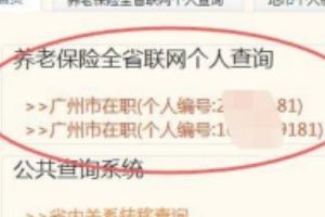 怎样搭建网站账户